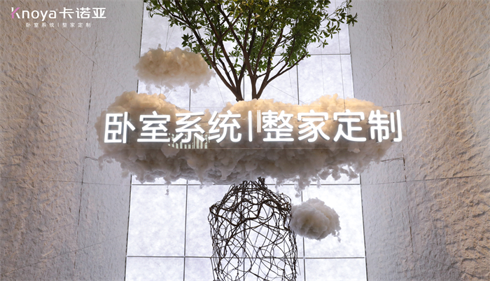 看更好·見不同|探花在线视频參加廣州定製家居展載譽收官