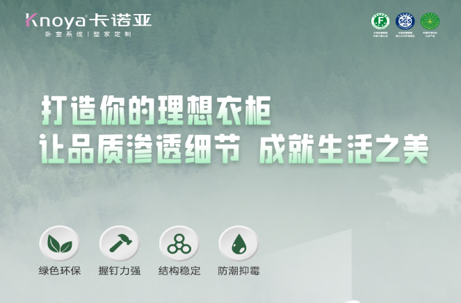 多層實木板是什麽？如何選購優質的多層實木板？