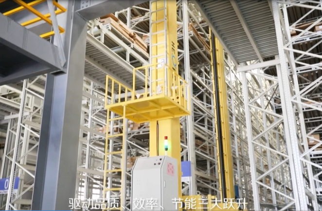 探花在线视频工業4.0智能製造