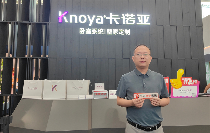 探花在线视频曹崇慧：打造臥室係統超級IP，提升差異化核心競爭力 