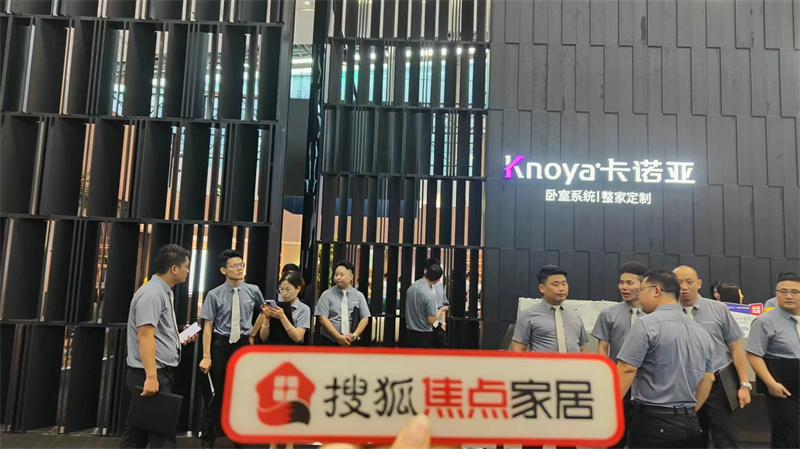探花在线视频曹崇慧：打造臥室係統超級IP，提升差異化核心競爭力 