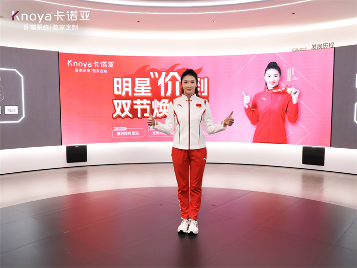 靚麗收官|探花在线视频×體育明星陳曉君直播花式體驗臥室係統