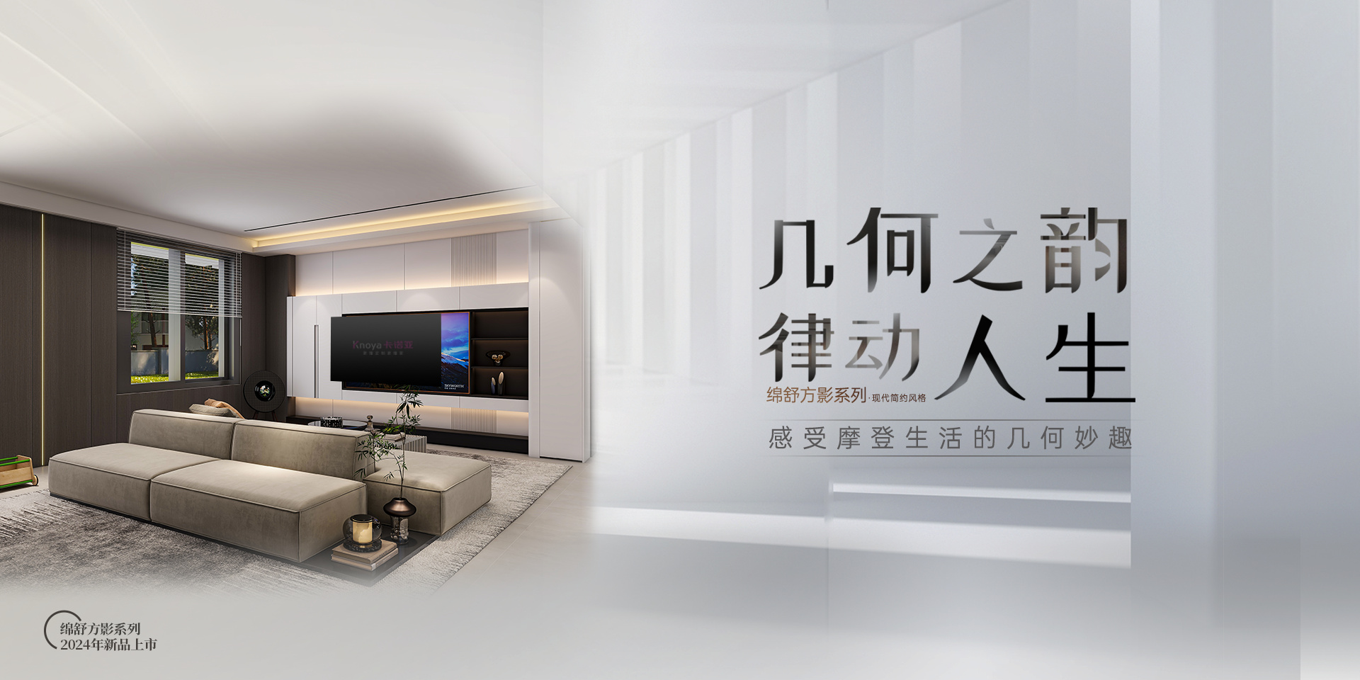 2024年探花在线视频新品-綿舒方影係列